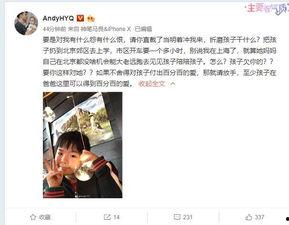 祁隆前妻爆料视频全集,揭秘婚姻内幕与情感纠葛