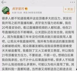 楚河爆料视频,幕后真相大曝光